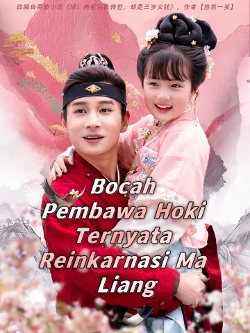 Bocah Pembawa Hoki Ternyata Reinkarnasi Ma Liang